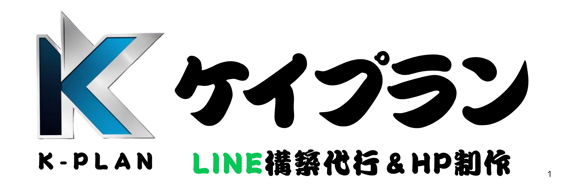 keiplan-headder-touka-1800-600